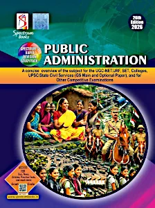 public-administration-2026