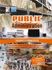 public-administration-2025