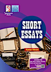 short-essays