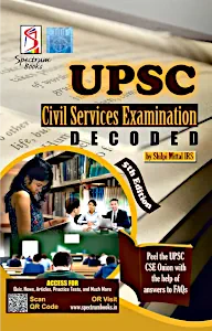 upsc-cse-decodded-2026-300.webp