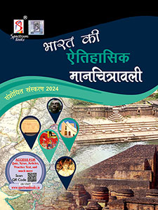 Ethihasic Manchitrawali - 2024